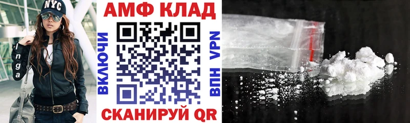 Amphetamine Розовый  Туринск 