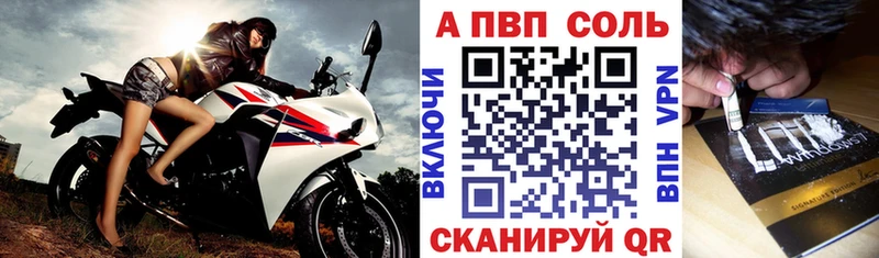 гидра онион  Туринск  A-PVP кристаллы 