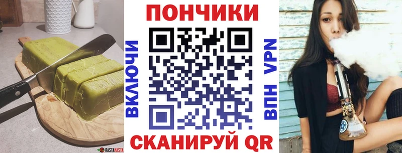 Cannafood марихуана  кракен как войти  Туринск  где можно купить  
