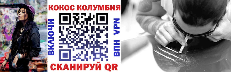 Cocaine Эквадор кракен tor Туринск