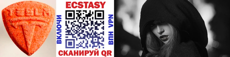 ЭКСТАЗИ Philipp Plein Туринск