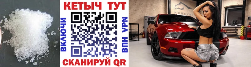 КЕТАМИН VHQ  Туринск 