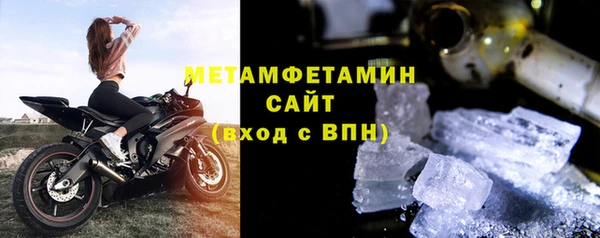 твердый Белокуриха