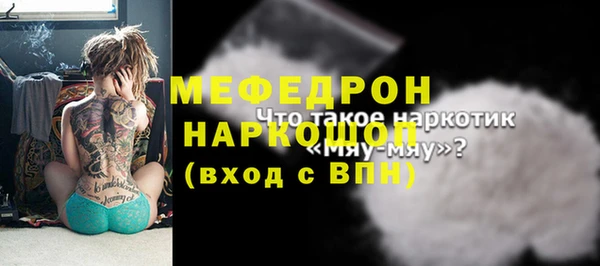 метадон Беломорск