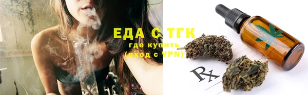 твердый Белокуриха