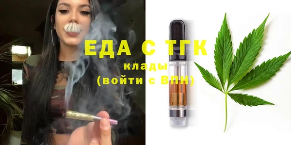 твердый Белокуриха