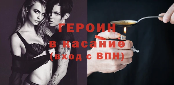 метадон Беломорск