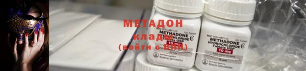 метадон Беломорск
