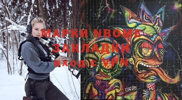 метадон Беломорск