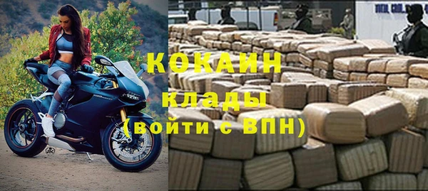 метадон Беломорск