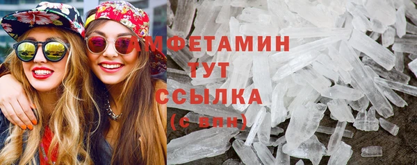 твердый Белокуриха