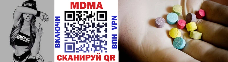 blacksprut ссылки Туринск MDMA VHQ