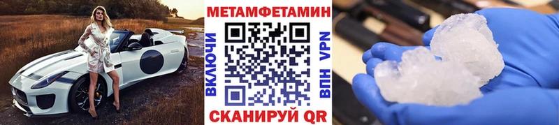 Метамфетамин винт  mega ССЫЛКА  Туринск 
