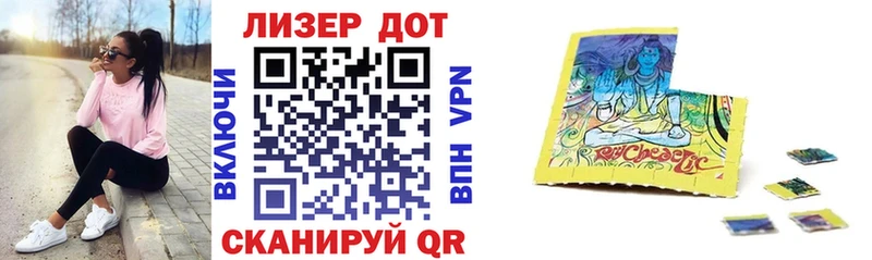 купить Туринск Марки 25I-NBOMe 1500мкг