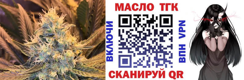 гидра ссылка Туринск ТГК вейп